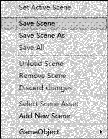 在Hierarchy中保存加载的游戏场景